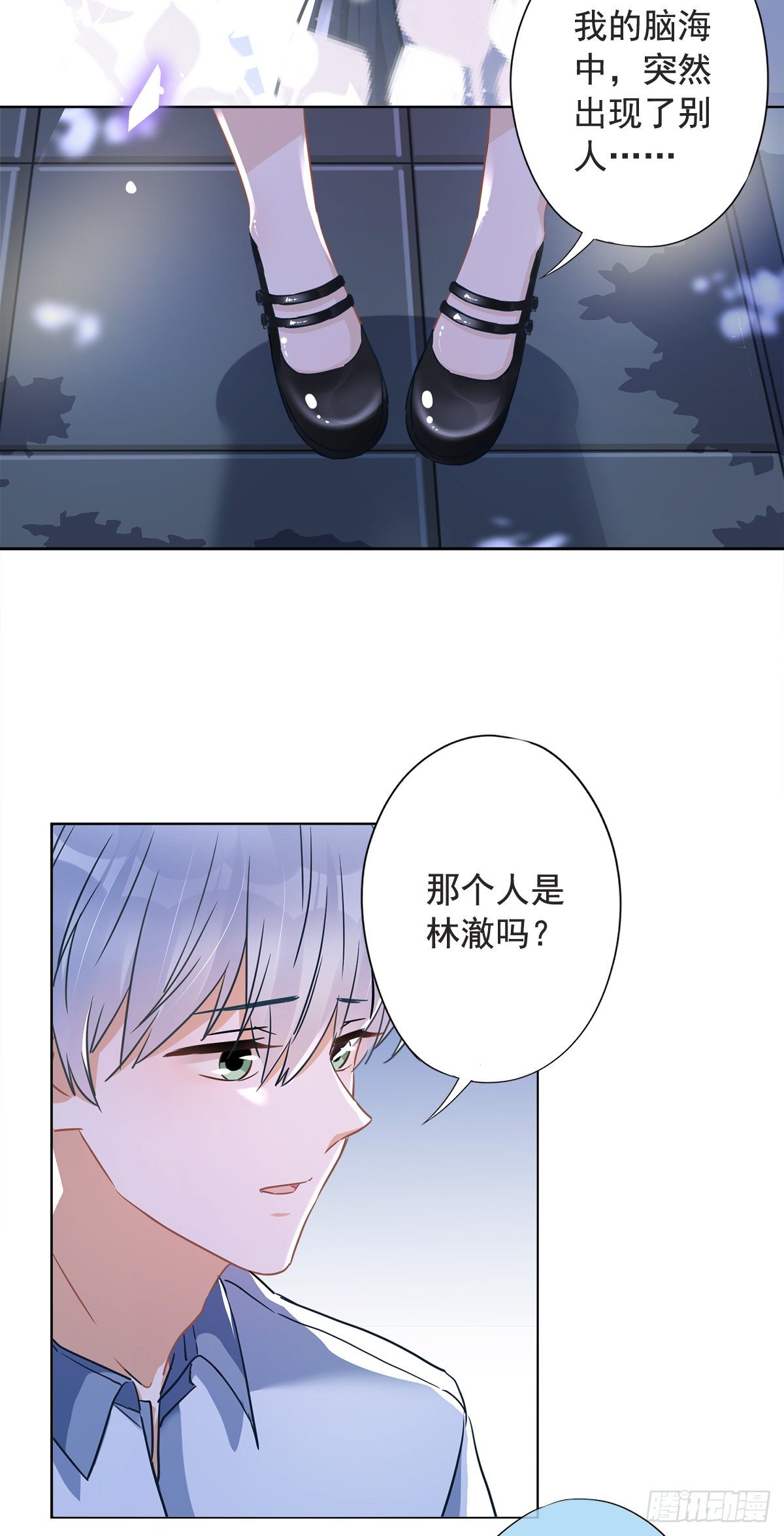 第34话 我想快点拥有你37