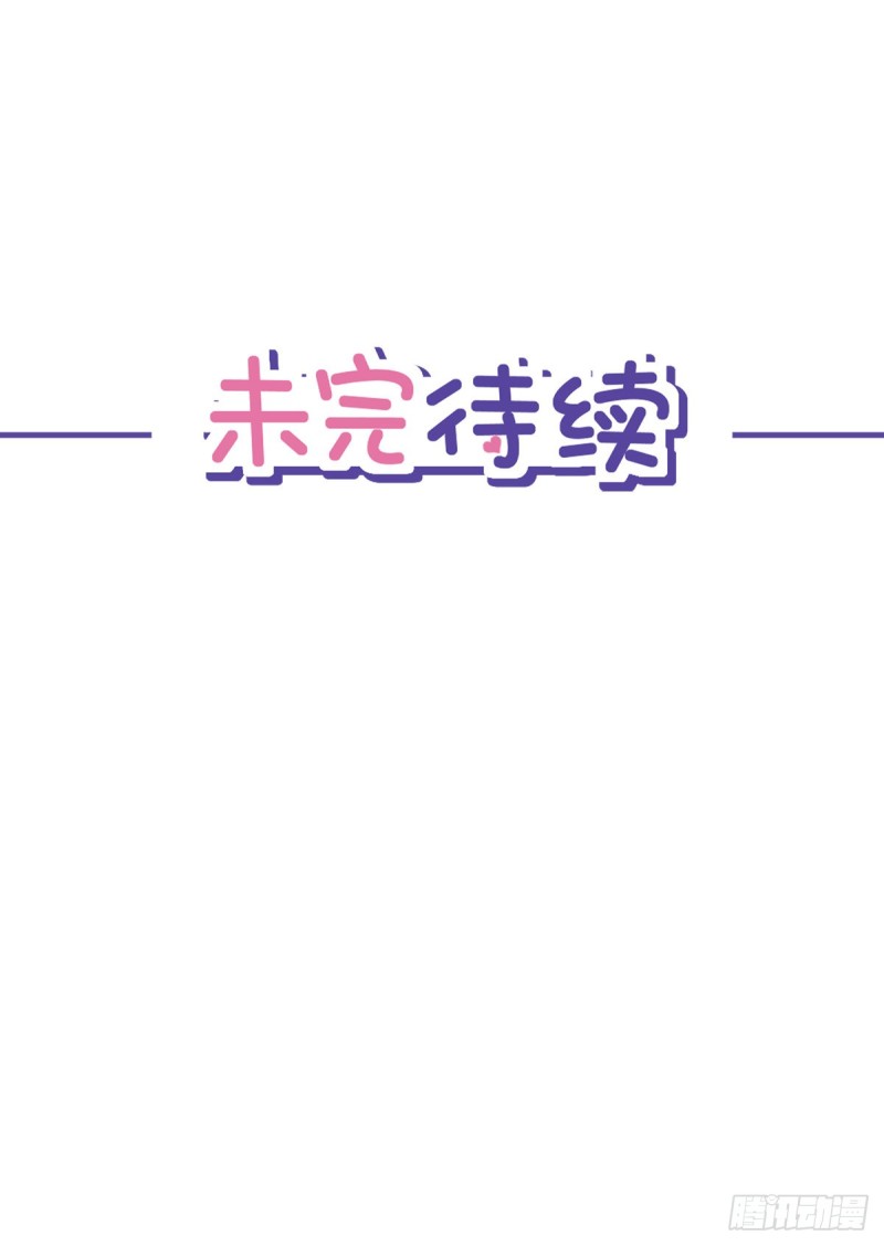 第37话 他的机会42