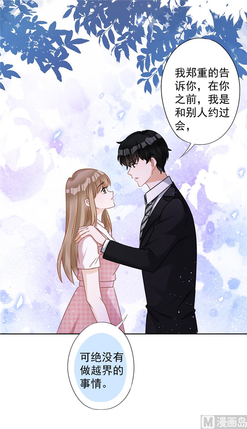 第77话 越界17