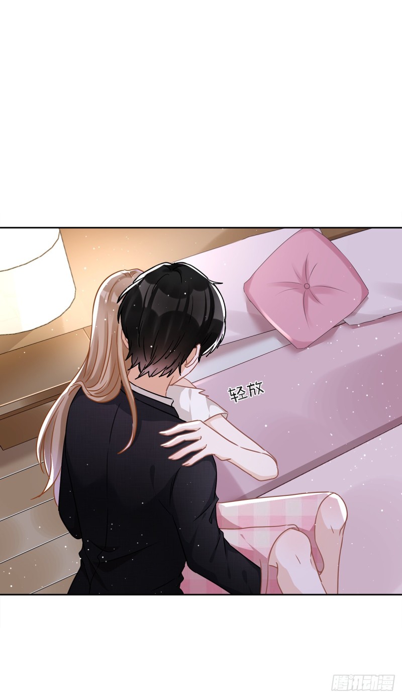 第54话 抱紧她19
