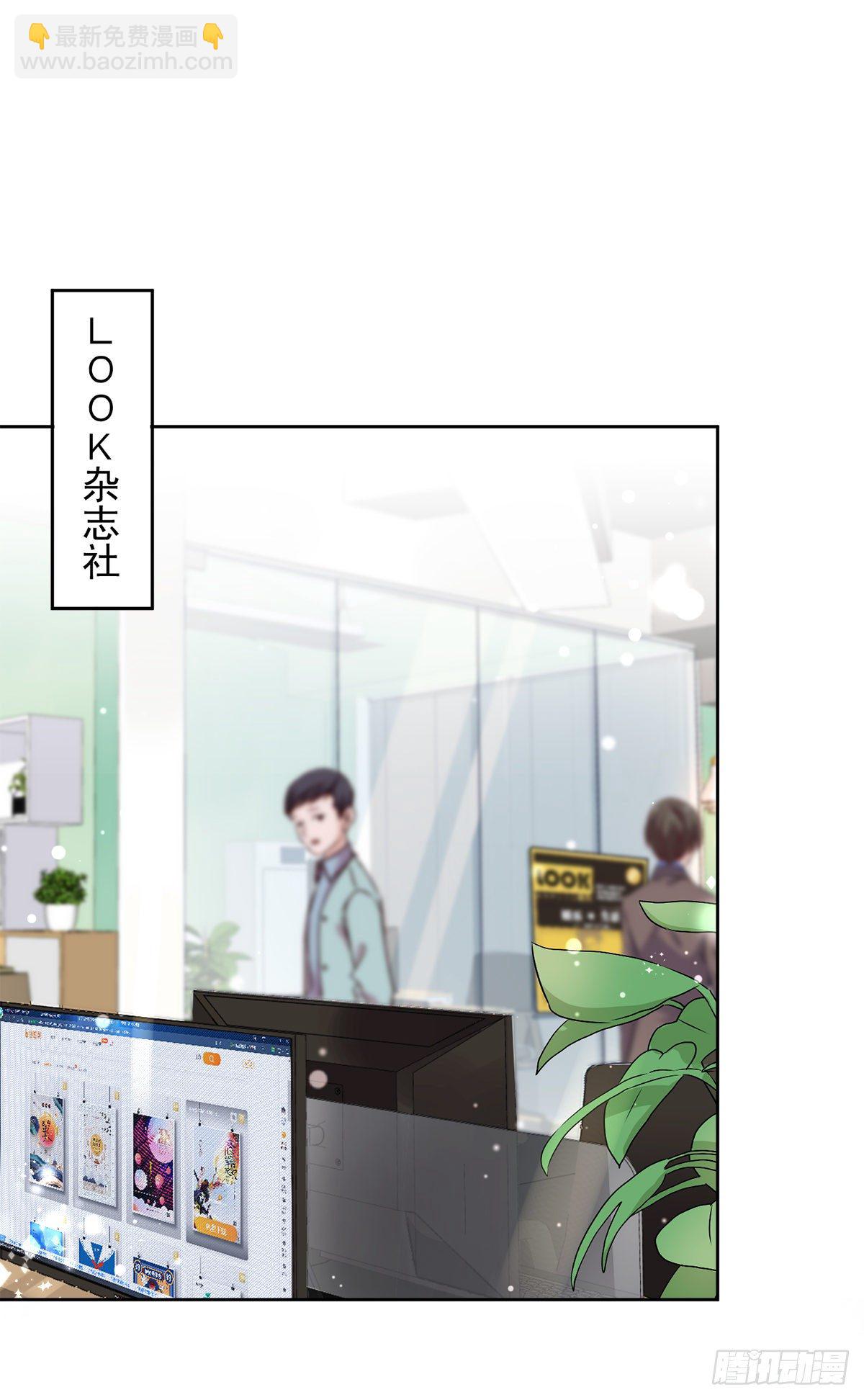 第21话 带他一起瞬移？1