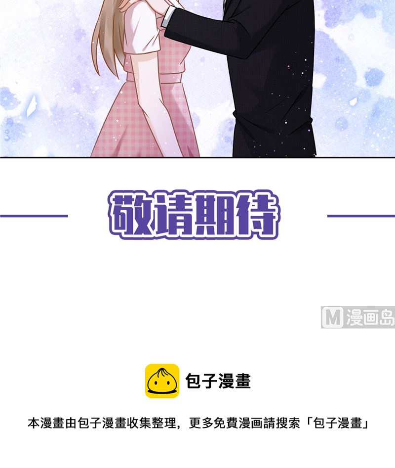 第76话 浪子回头54