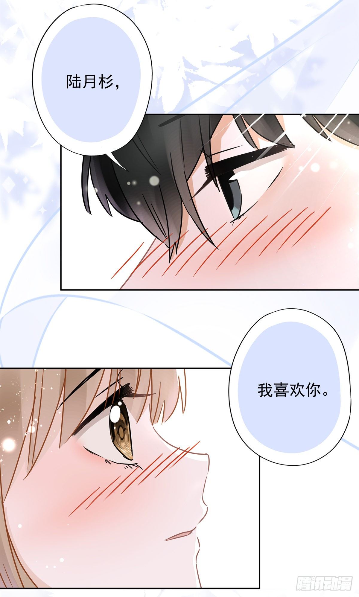 第18话 告白25