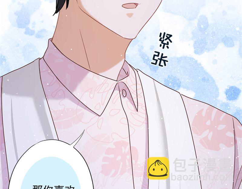 第67话 要沦陷了19