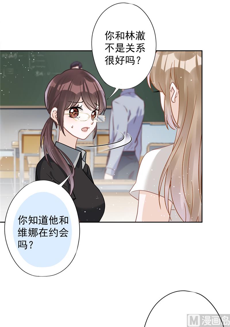 第71话 洗澡33