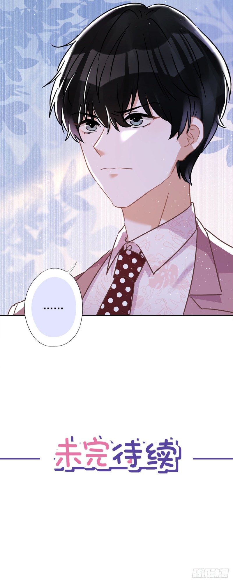 第55话 我的女人31
