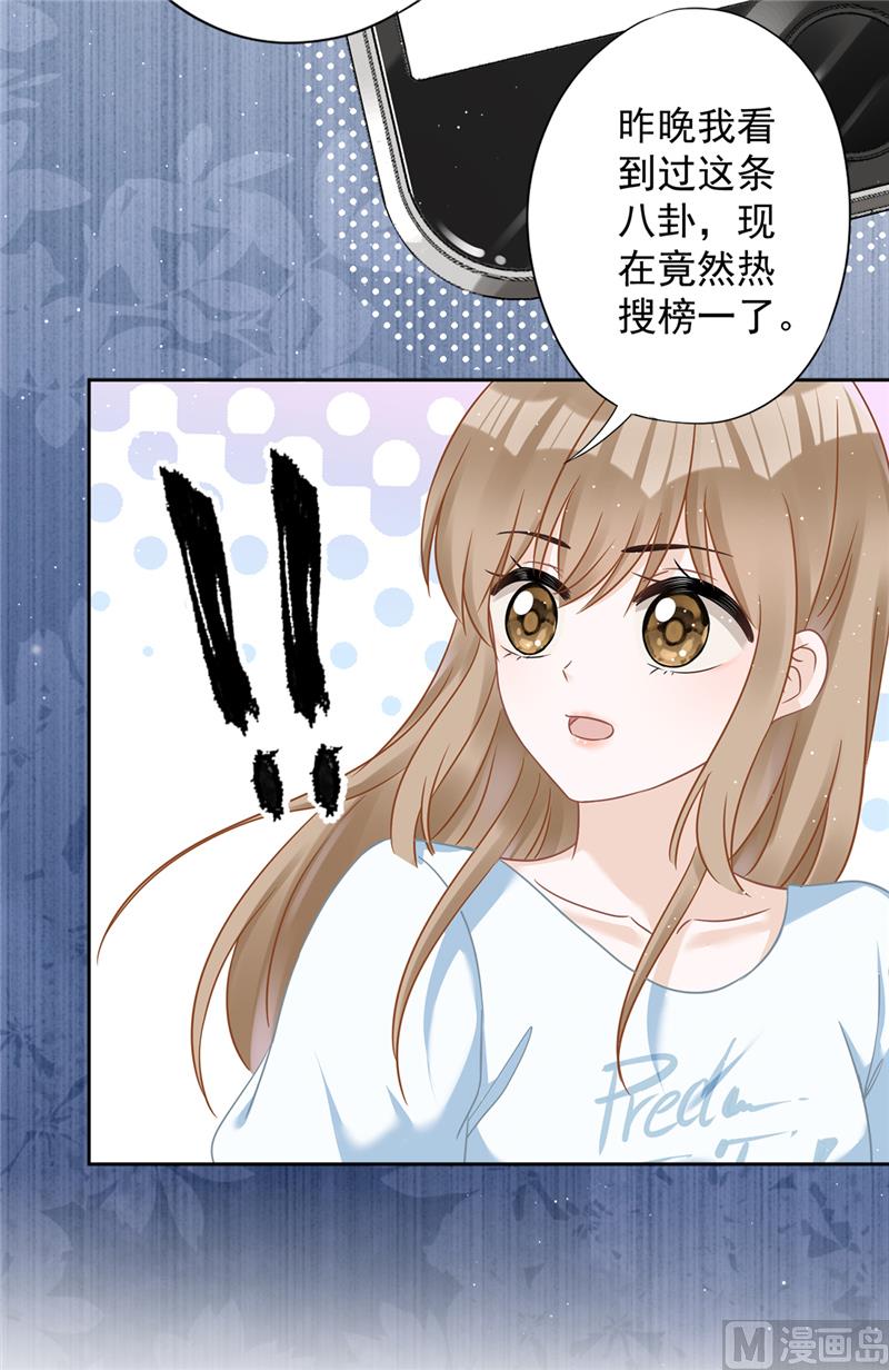 第68话 宣誓主权15