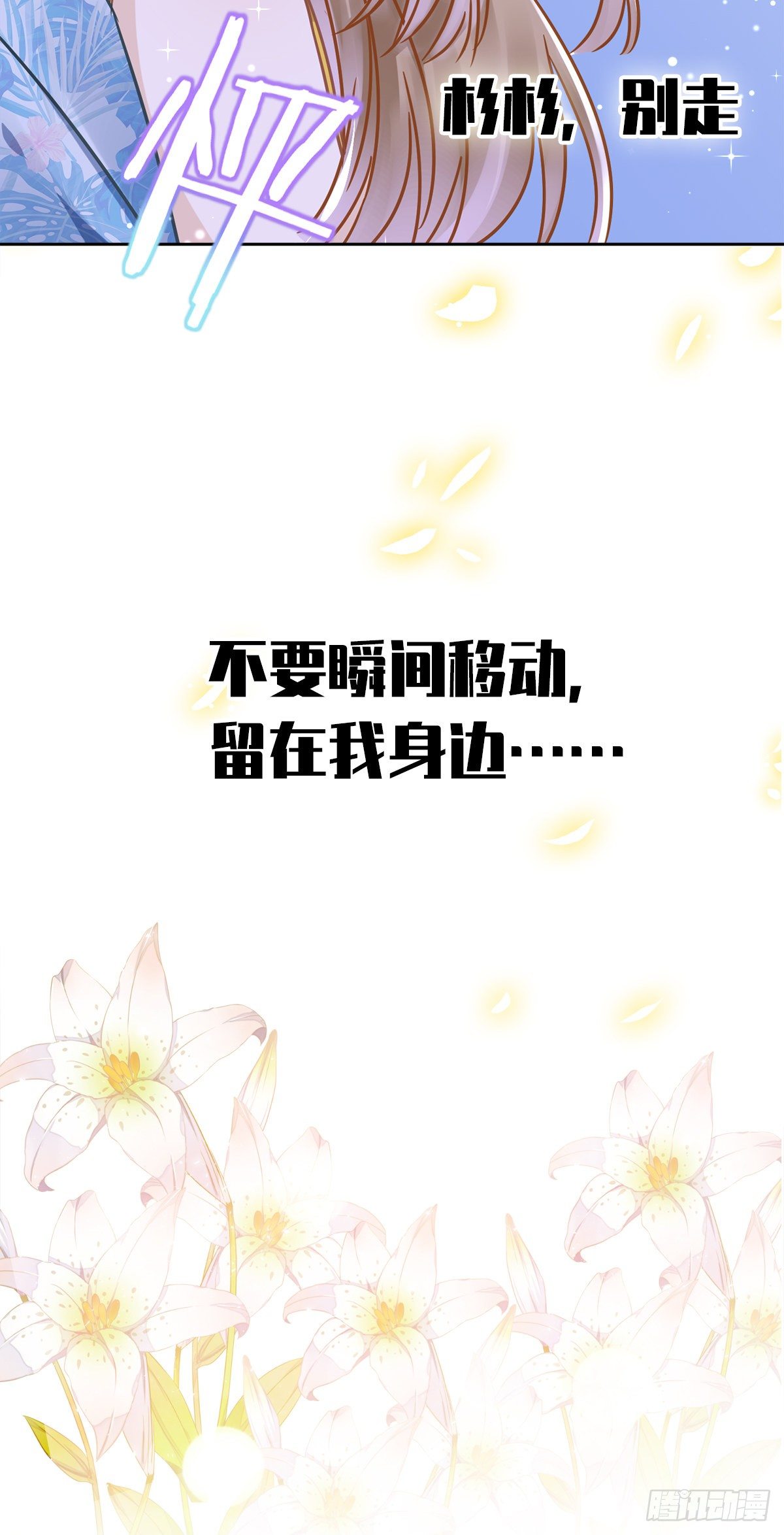 预告19