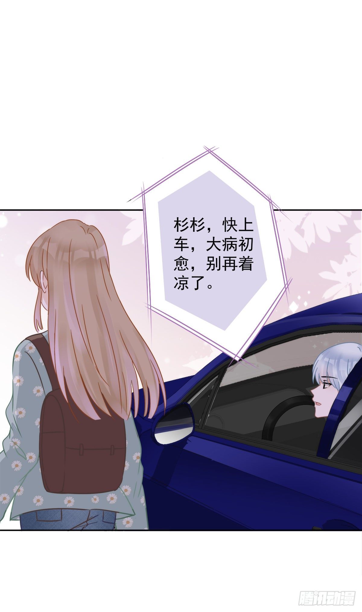 第7话 我知道你的秘密23