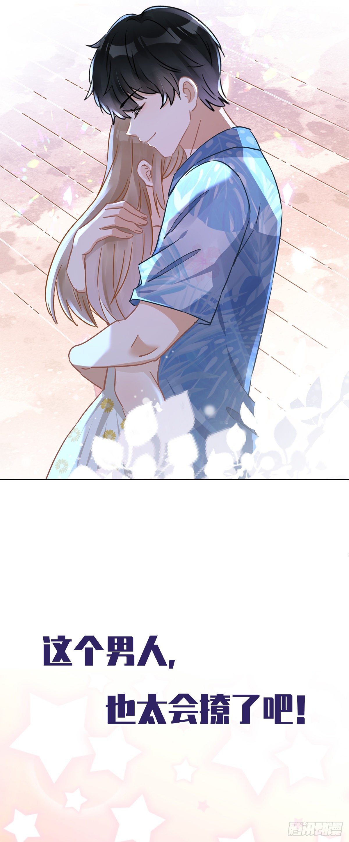 预告13