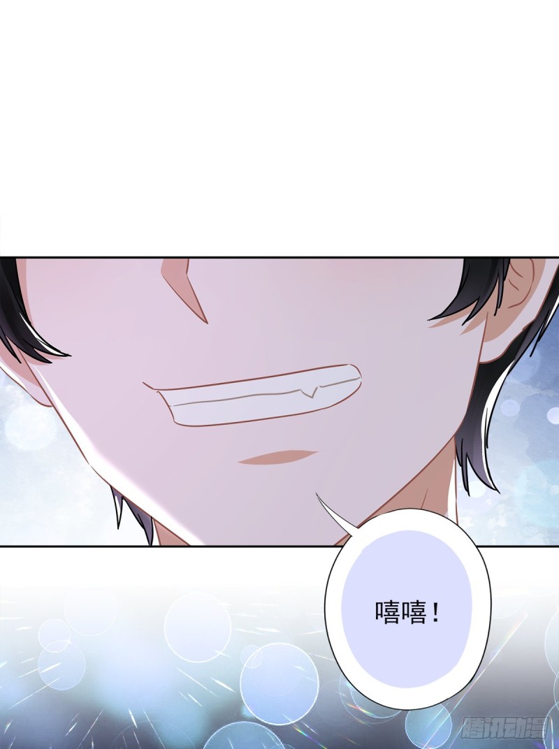 第37话 他的机会39