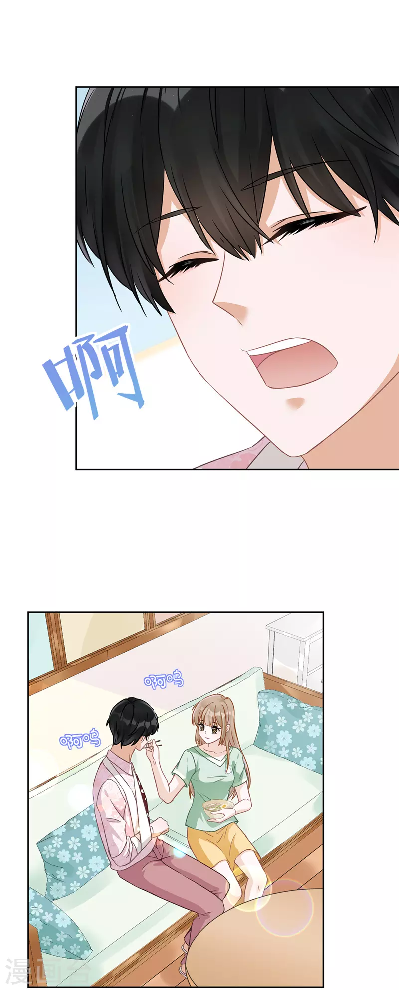 第61话 住进她的家里2