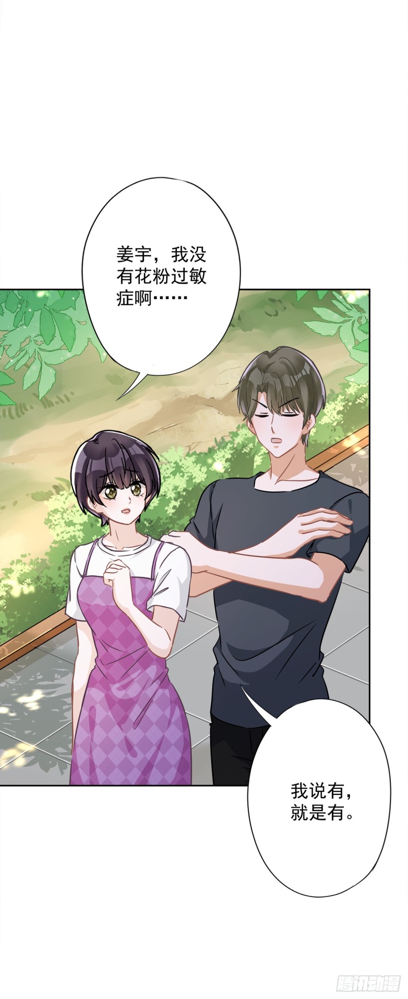 第37话 他的机会5