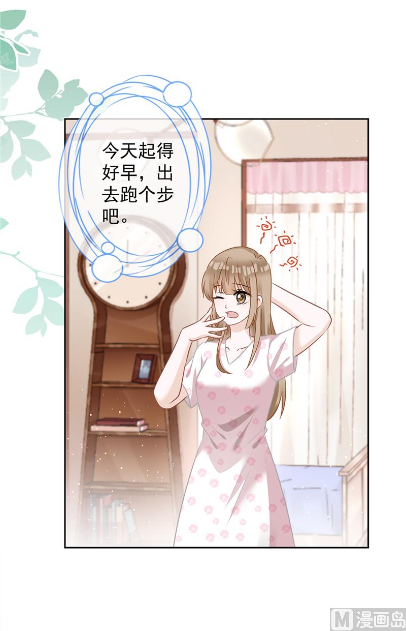 第80话 去我的卧室17