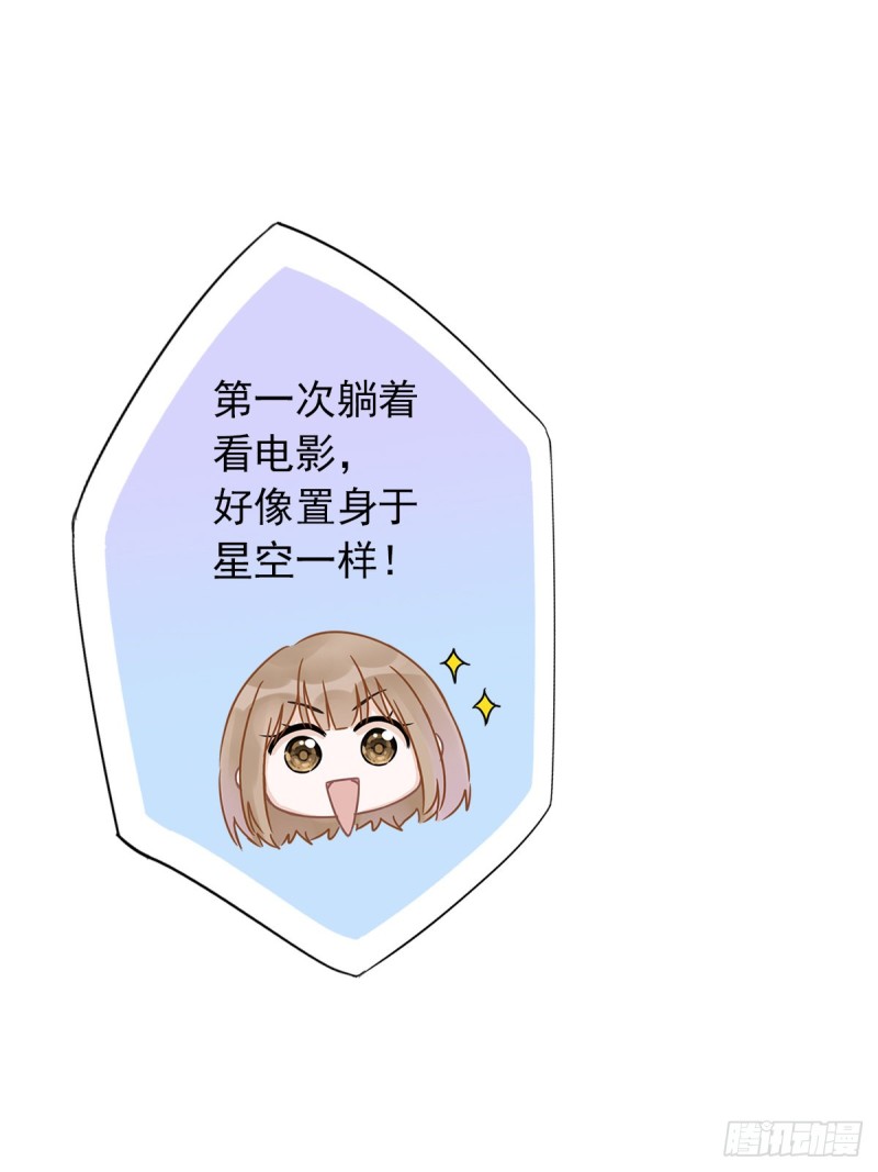 第40话 让我放纵一次吧11