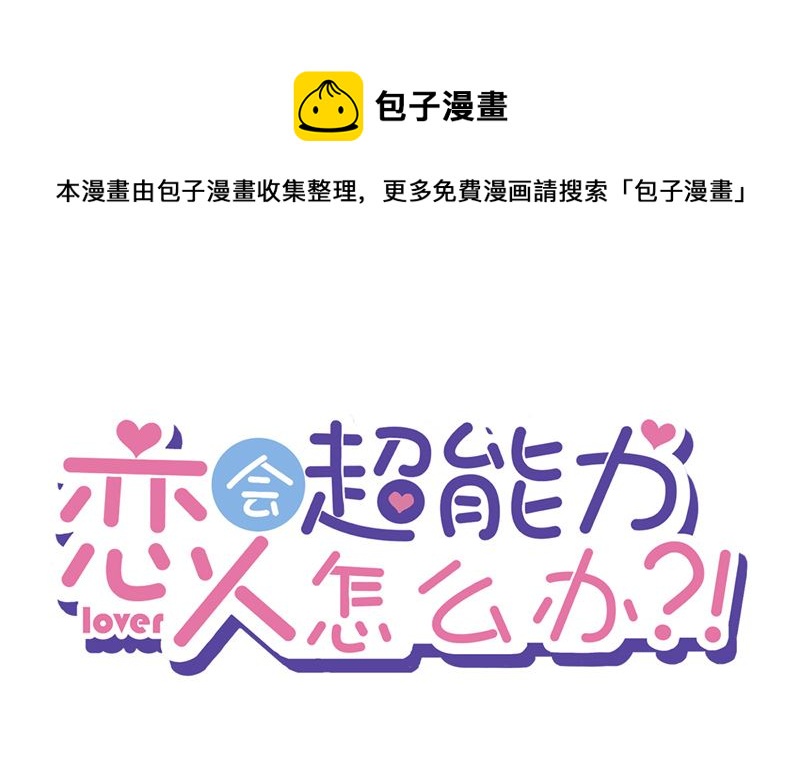 第77话 越界0
