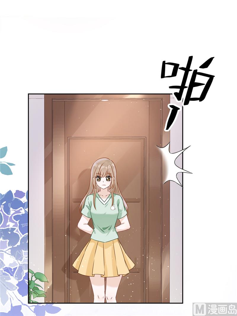 第67话 要沦陷了25