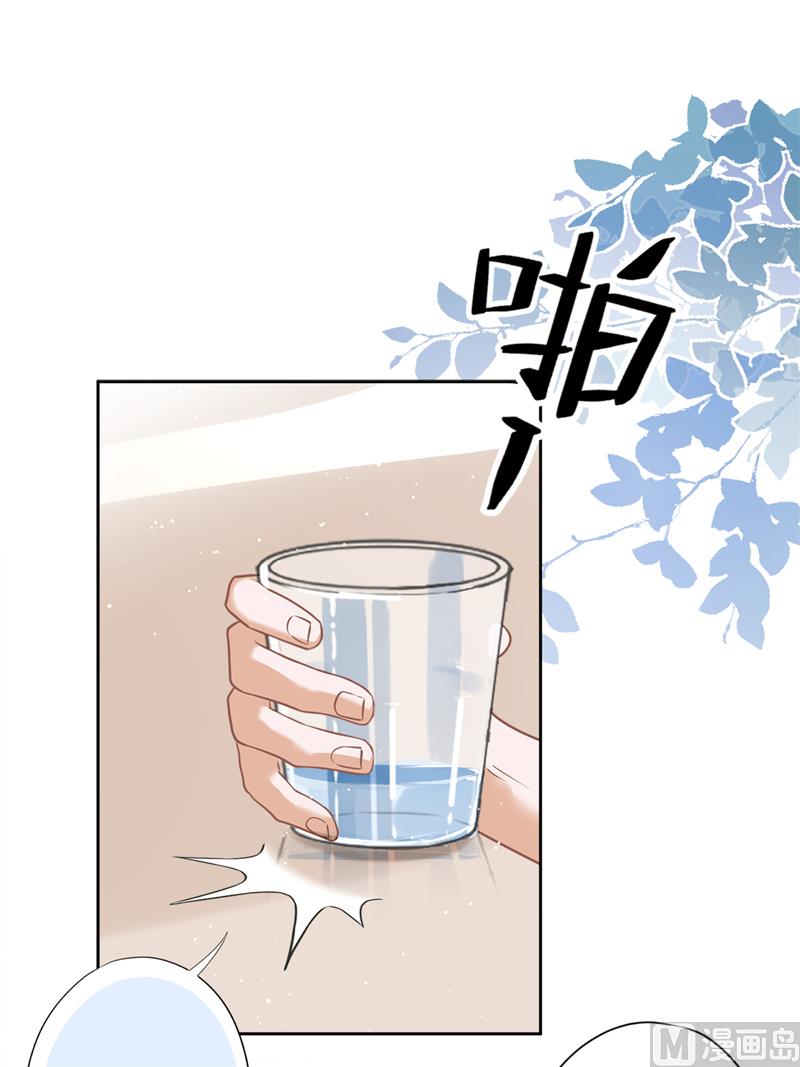 第78话 你喜欢他50
