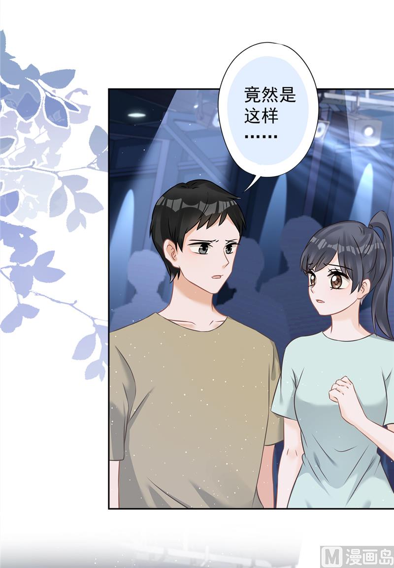 第78话 你喜欢他30
