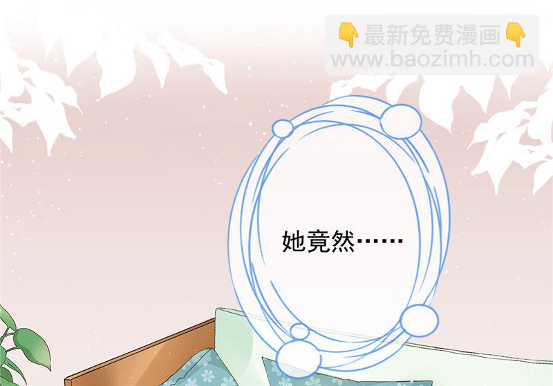 第69话 扑倒她！46
