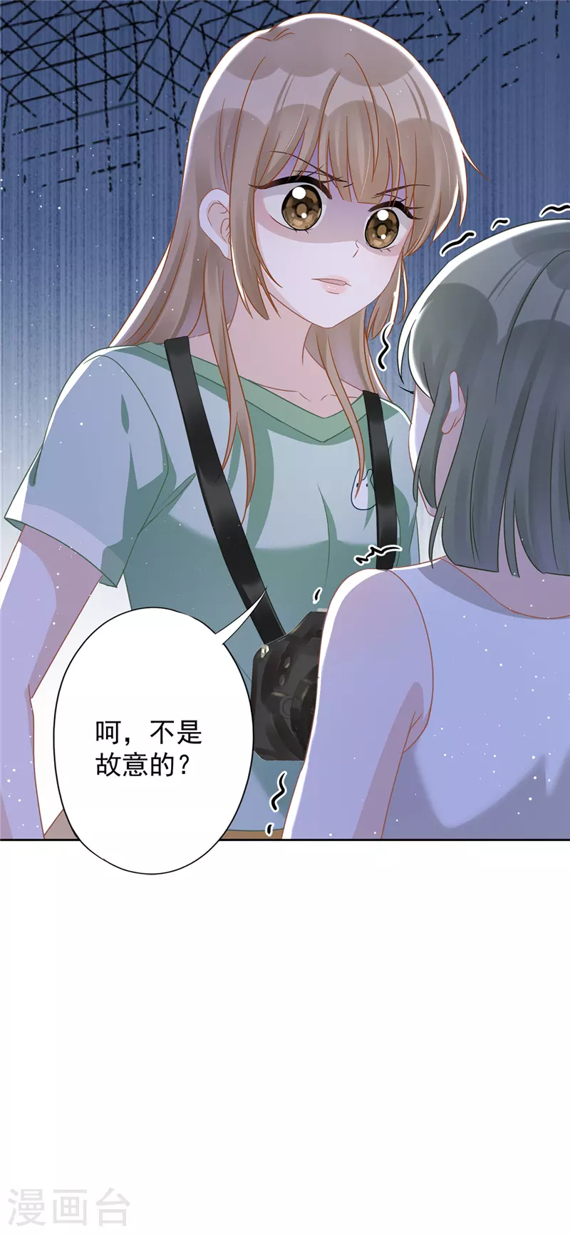 第59话 你要对我负责15