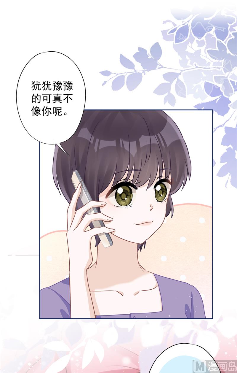 第67话 要沦陷了39