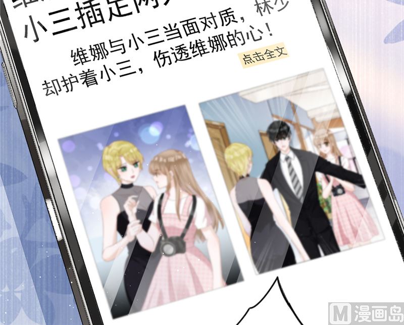 第77话 越界44