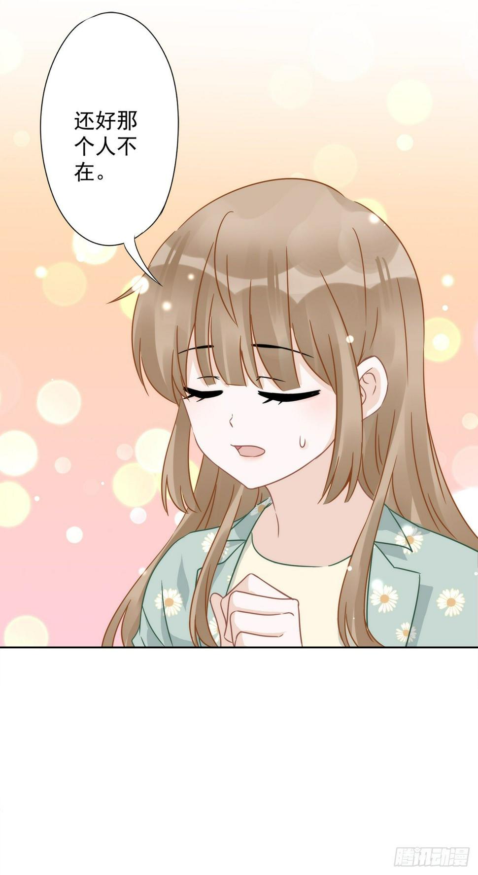 第9话 瞬移到他身边19