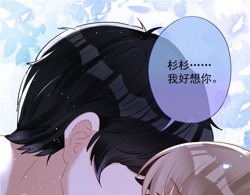 第73话 他开始慌了56