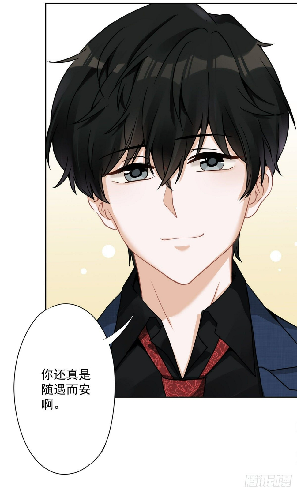 第5话 糟糕，是心动的感觉16