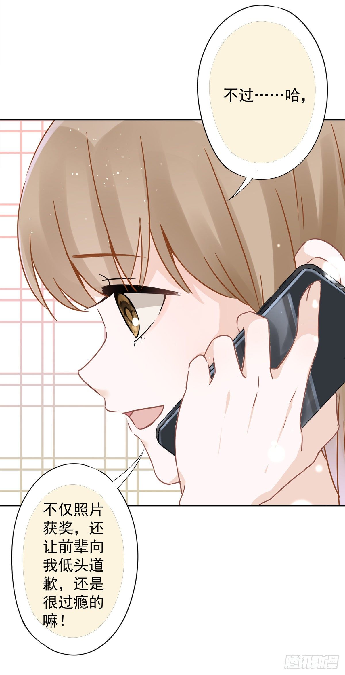 第19话 约会5