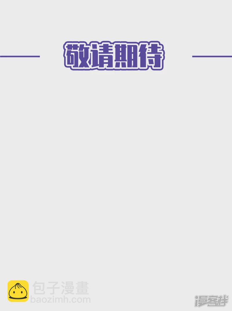 第66话 他在吃醋27