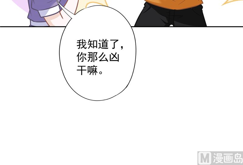 第74话 小别胜新婚33