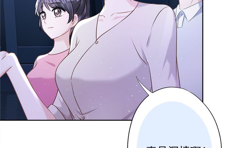 第78话 你喜欢他6