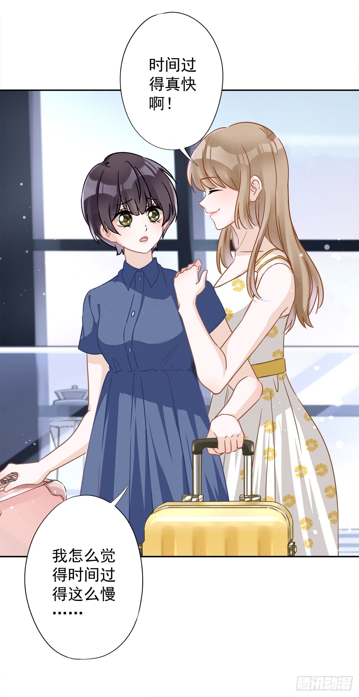 第23话 一起旅行23