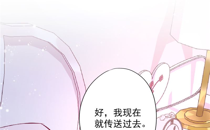 番外 你很主动嘛7