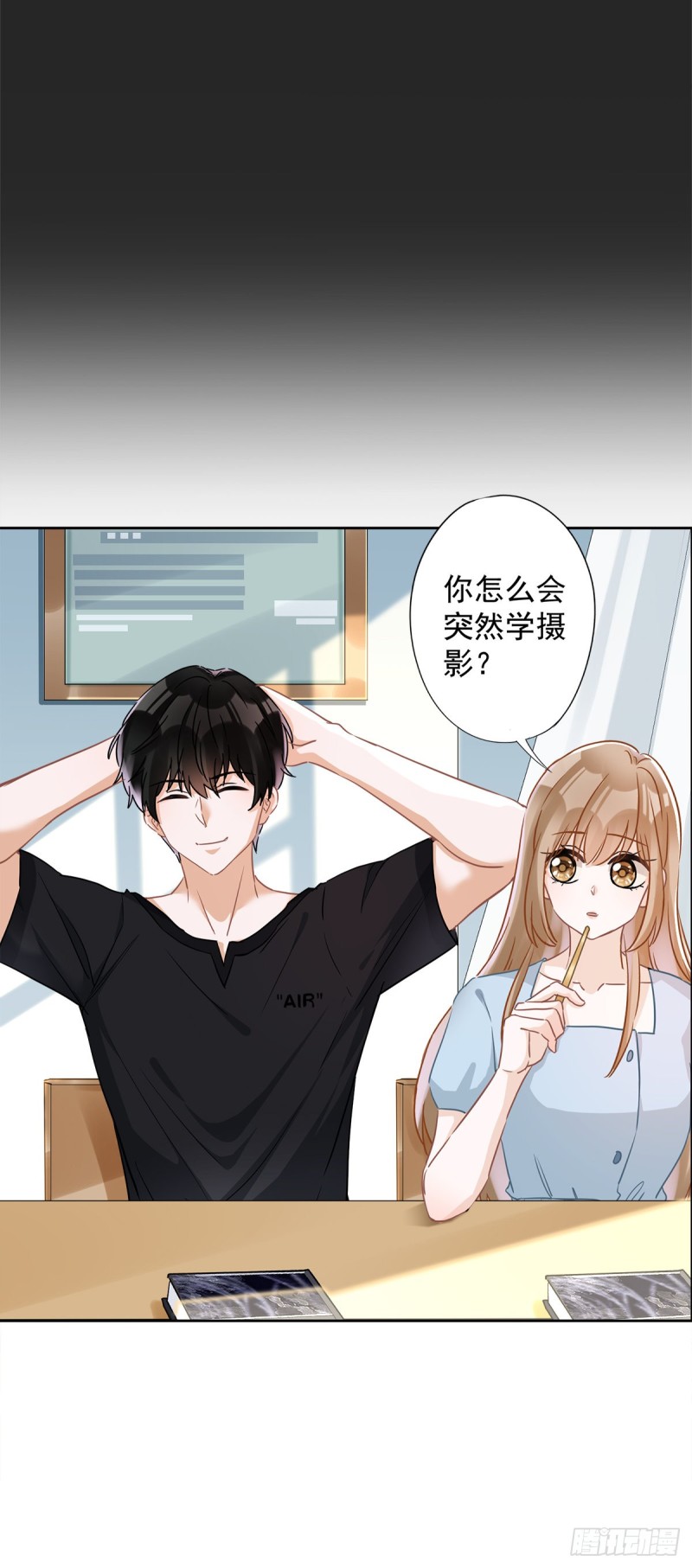 第38话 他出手了20