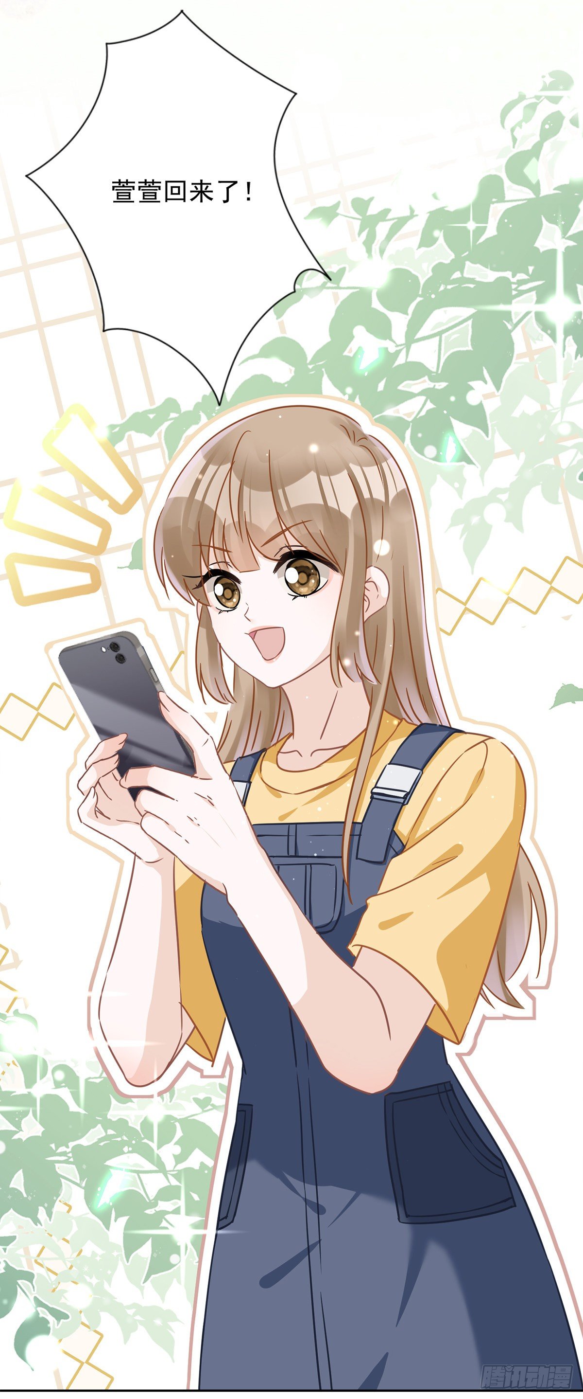 第21话 带他一起瞬移？9