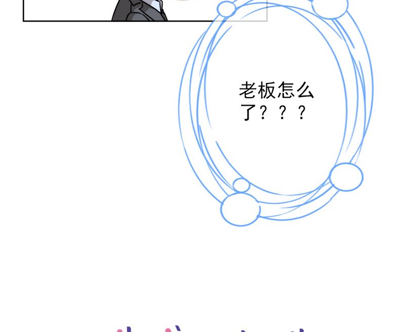 第75话 把持不住65
