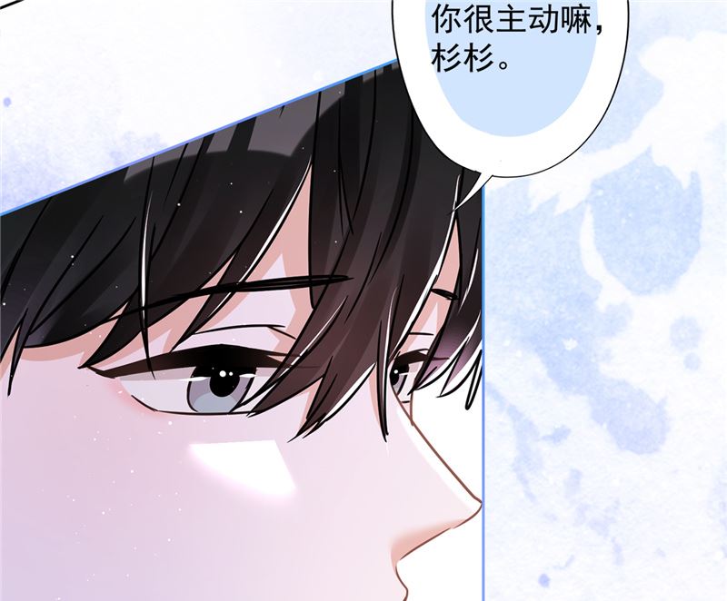番外 你很主动嘛16