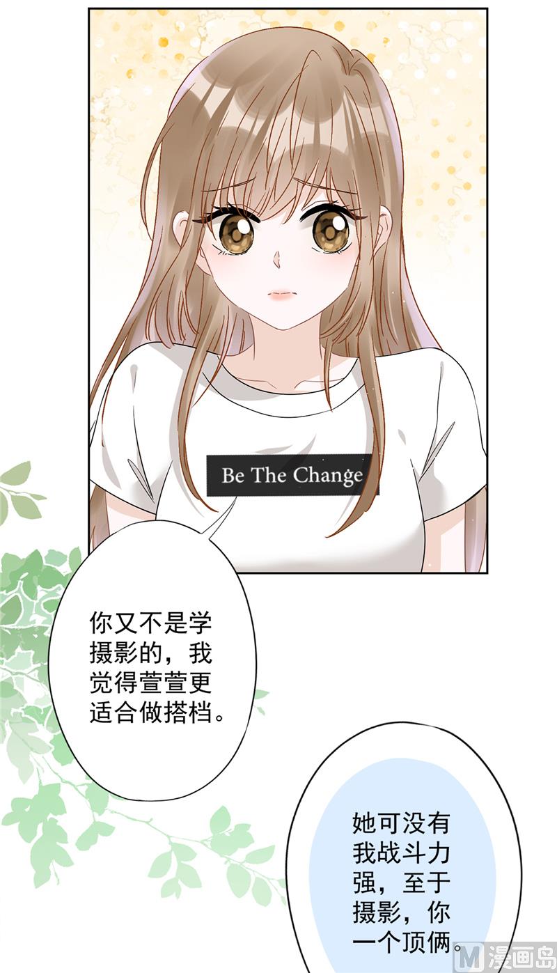 第71话 洗澡48