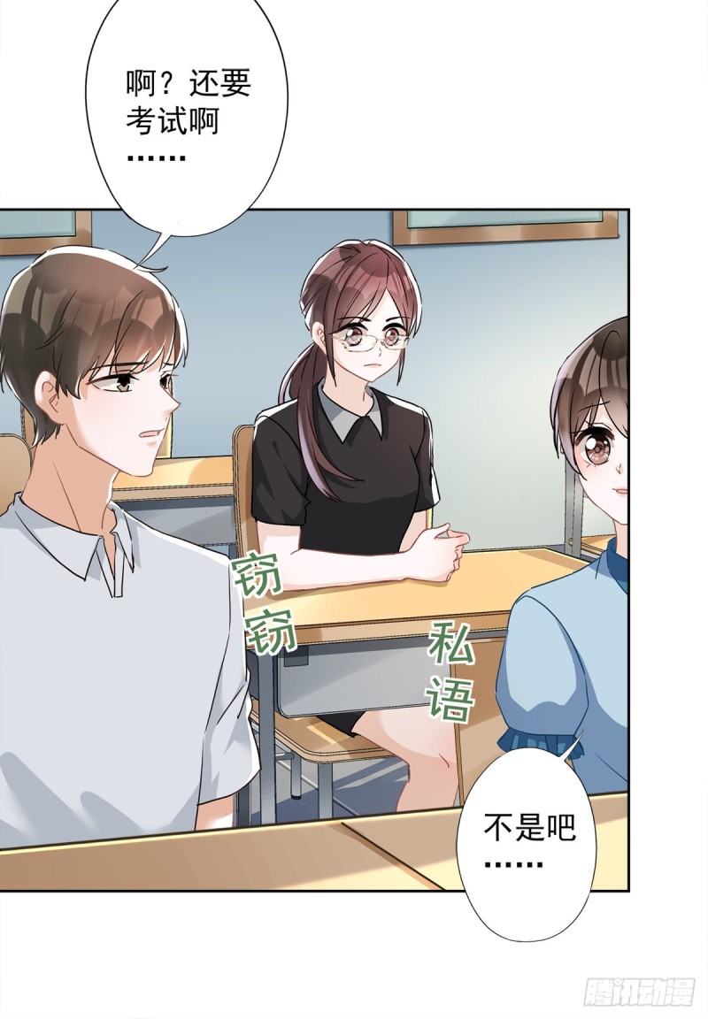 第38话 他出手了27