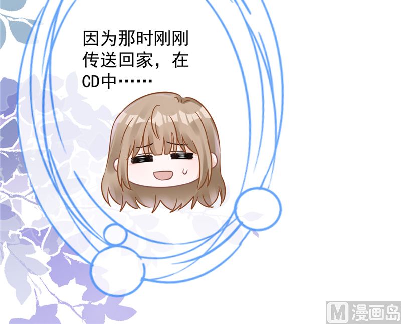 第76话 浪子回头13