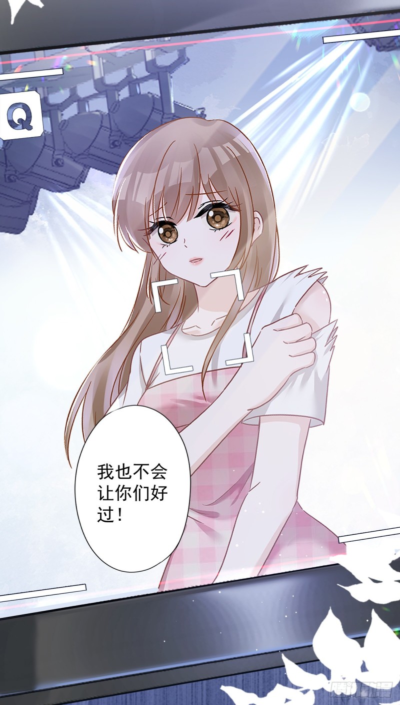 第55话 我的女人6