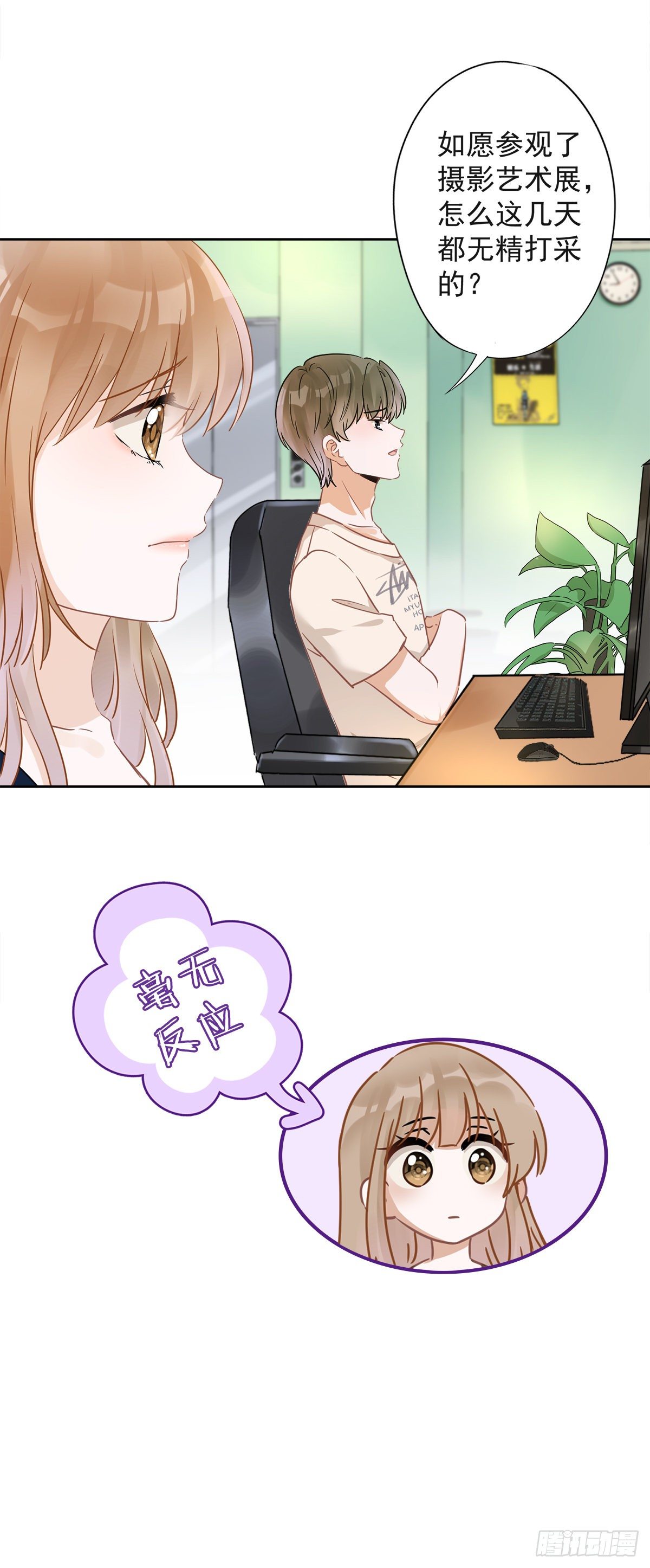 第35话 危险的拥抱2
