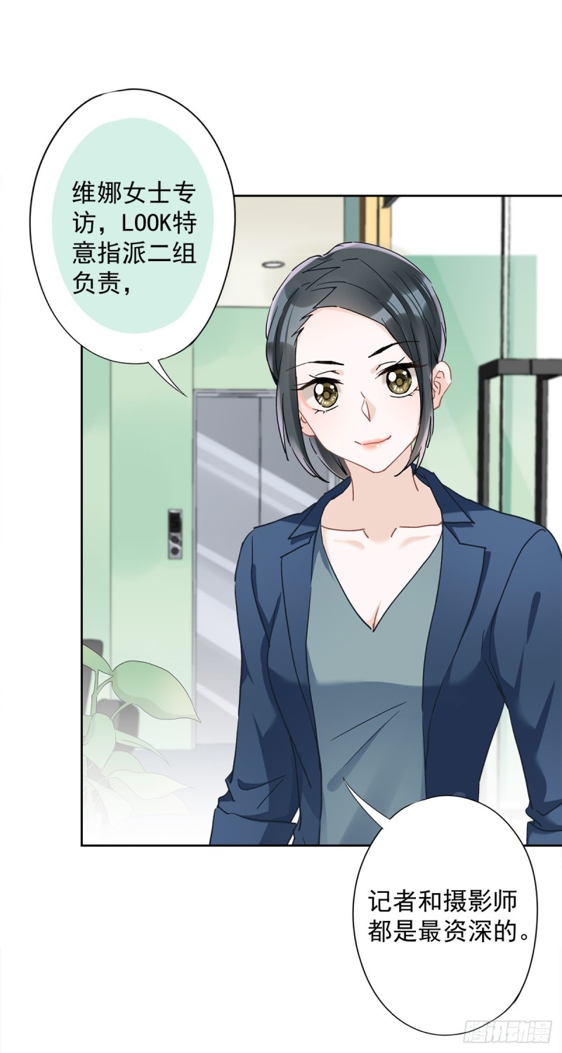 第41话 失控26