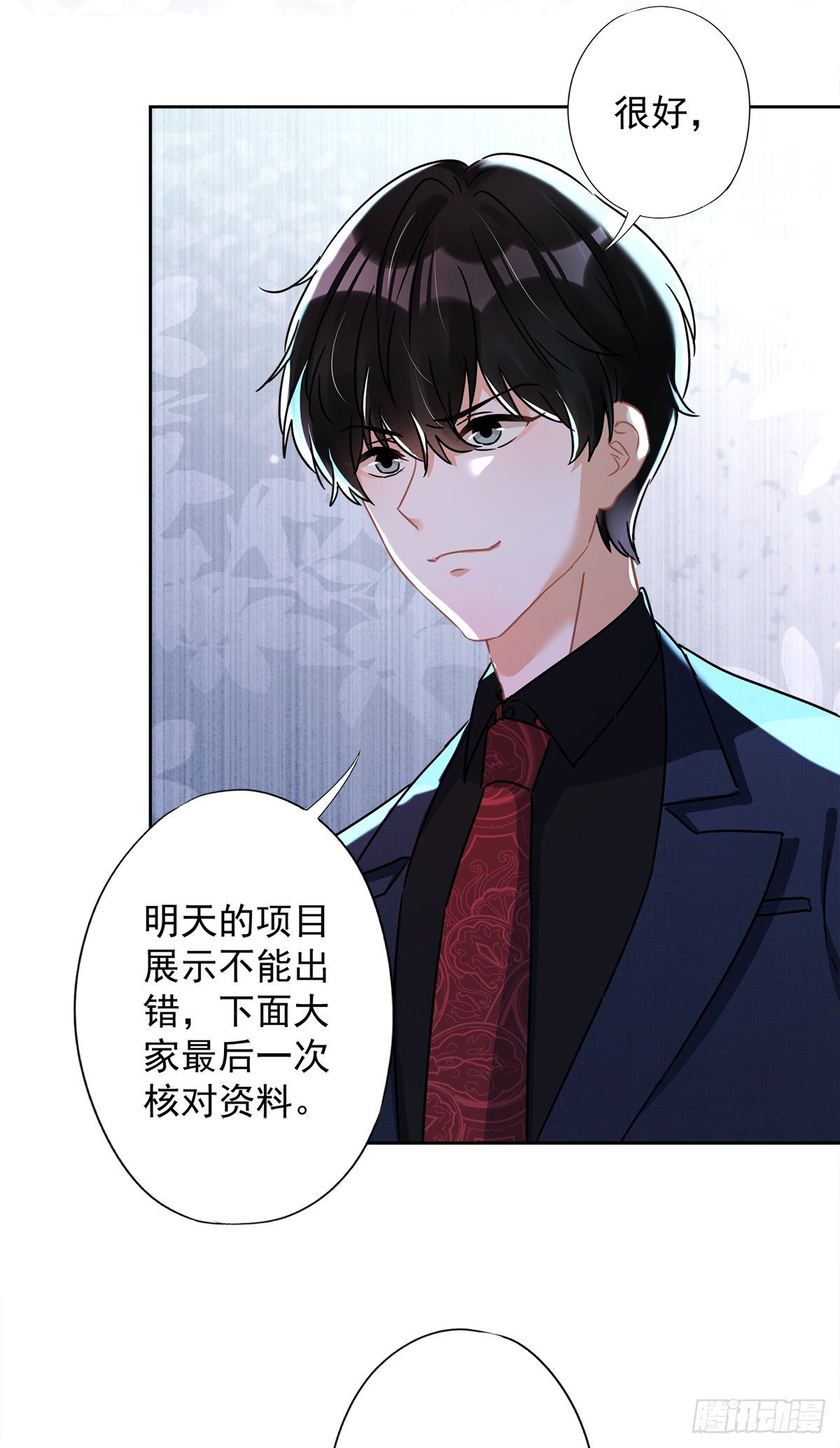第35话 危险的拥抱16