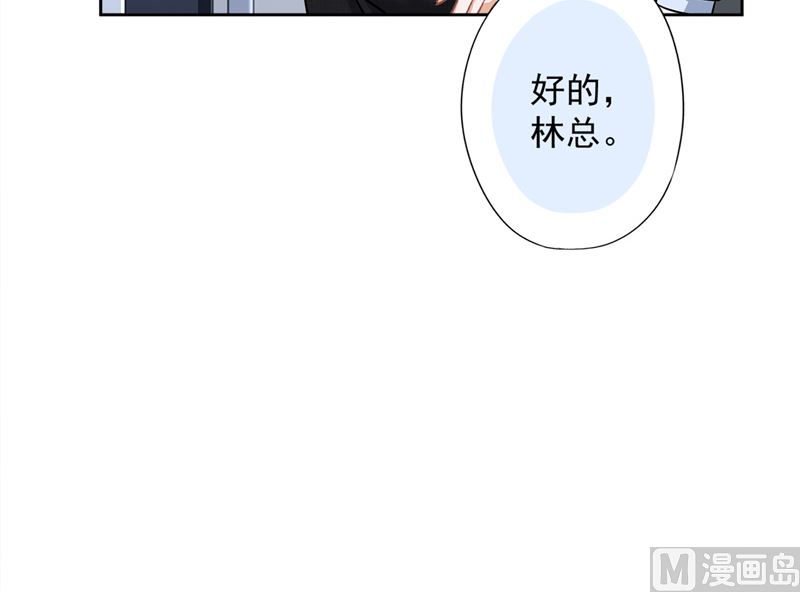 第75话 把持不住26