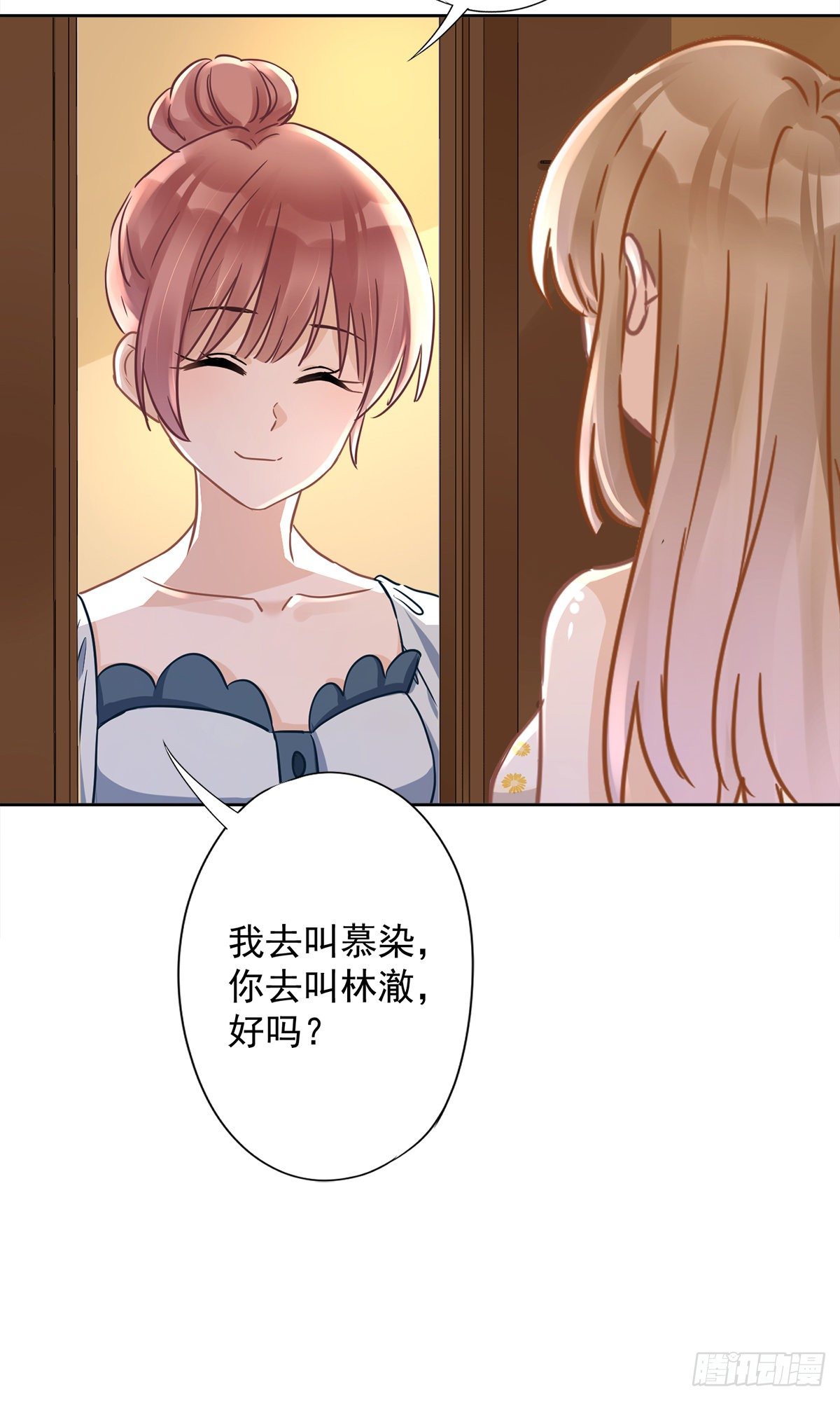 第30话 你吃醋了3