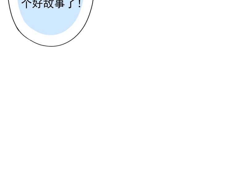 第77话 越界39